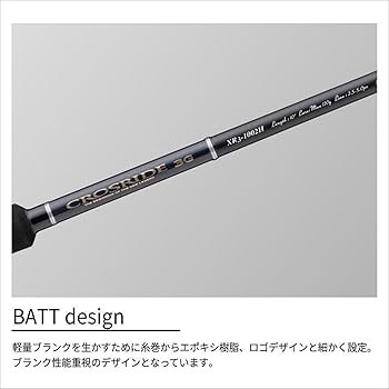メジャークラフト　X-RIDE SEABASS XRS-1002M メジャークラフト X-RIDE SEABASS XRS-1002M